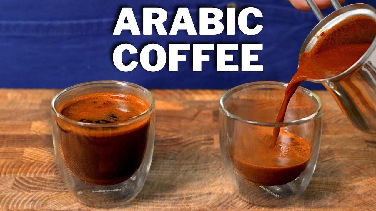  Let the aromas of cloves, cardamom, and saffron transport you to the Middle East